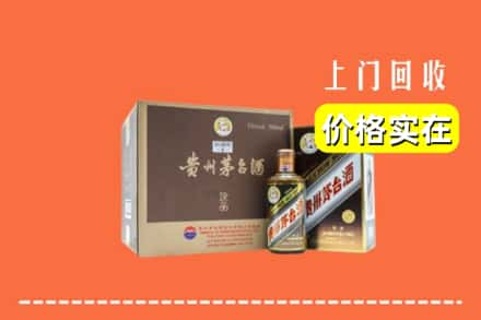 北京市石景山回收彩釉茅台酒